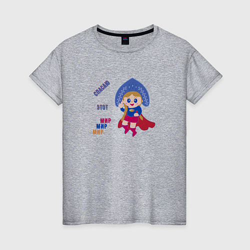 Женская футболка Супергероиня спасает мир / Меланж – фото 1