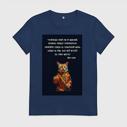 Женская футболка Кот Лао дзы: позволь сердцу успокоиться