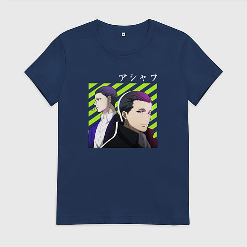 Женская футболка Ашаф - Ведьма и чудовище / Тёмно-синий – фото 1