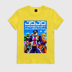Футболка хлопковая женская Jojo and Minecraft - collaboration ai art, цвет: желтый