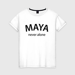 Женская футболка Maya never alone- motto