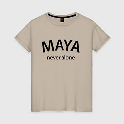 Женская футболка Maya never alone- motto