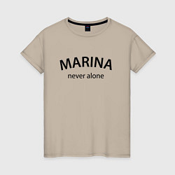 Женская футболка Marina never alone - motto