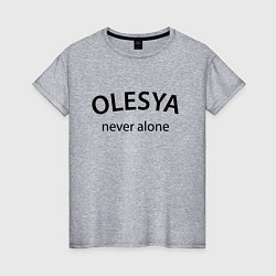 Женская футболка Olesya never alone - motto