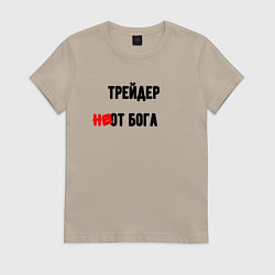 Женская футболка Трейдер от бога