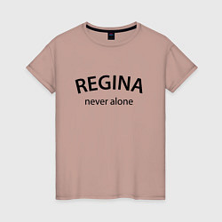 Футболка хлопковая женская Regina never alone - motto, цвет: пыльно-розовый