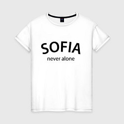 Женская футболка Sofia never alone - motto