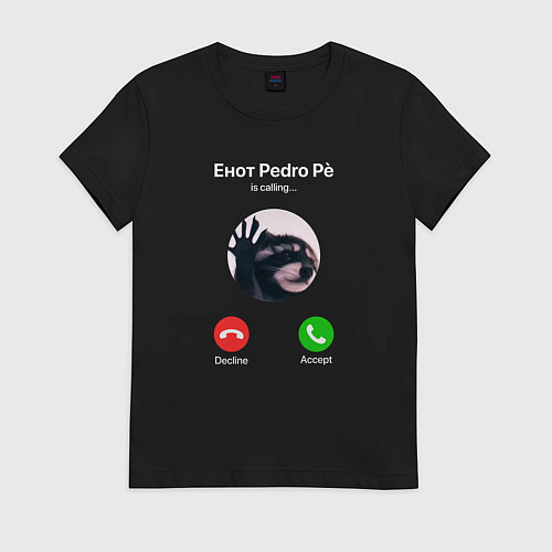 Женская футболка Енот pedro pe is calling мем / Черный – фото 1
