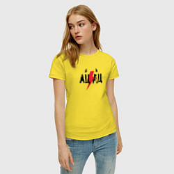 Футболка хлопковая женская Прикольная надпись AC DC, цвет: желтый — фото 2