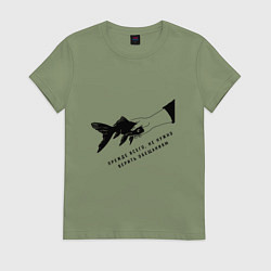 Женская футболка Рыба прежде всего не стоит верить обещаниям