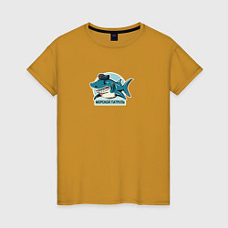 Футболка хлопковая женская Акула - морской патруль, цвет: горчичный