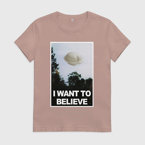 Женская футболка X files - dumpling / Пыльно-розовый – фото 1