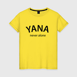 Футболка хлопковая женская Yana never alone - motto, цвет: желтый