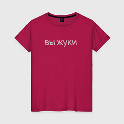 Женская футболка Жуки - Задача трёх тел