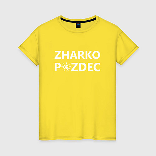 Женская футболка Zharko p zdec / Желтый – фото 1