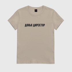 Женская футболка Донья директор