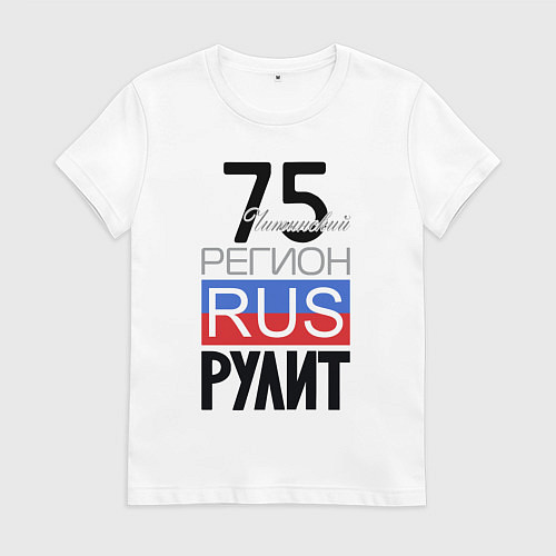 Женская футболка 75 - Читинская область / Белый – фото 1