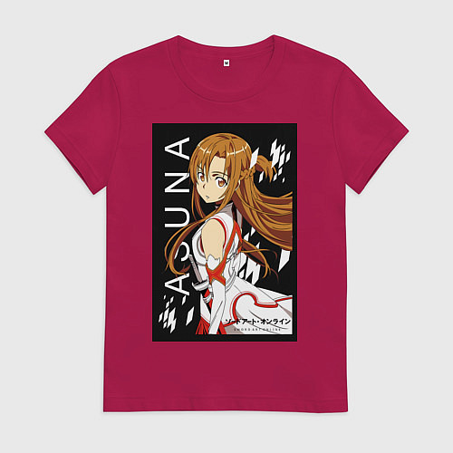 Женская футболка Асуна Юки мечник / Маджента – фото 1