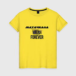 Женская футболка Махачкала forever