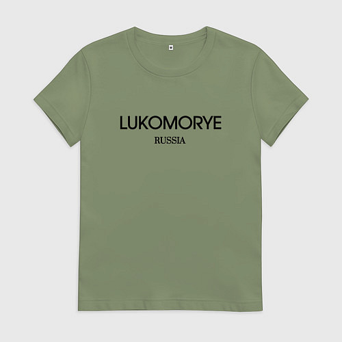 Женская футболка Lukomorye / Авокадо – фото 1