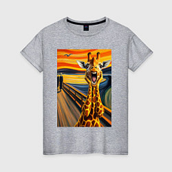 Футболка хлопковая женская Жираф кричит - мем нейросеть, цвет: меланж