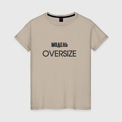 Женская футболка Модель oversize