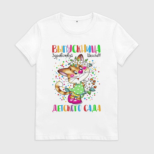 Женская футболка Киска - выпускник детского сада / Белый – фото 1