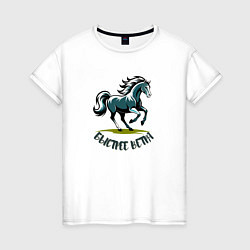 Женская футболка Скачущий конь