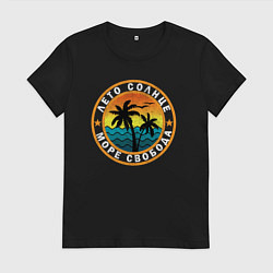 Женская футболка Лето море солнце