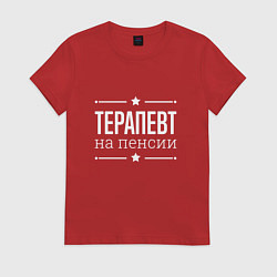 Женская футболка Терапевт на пенсии