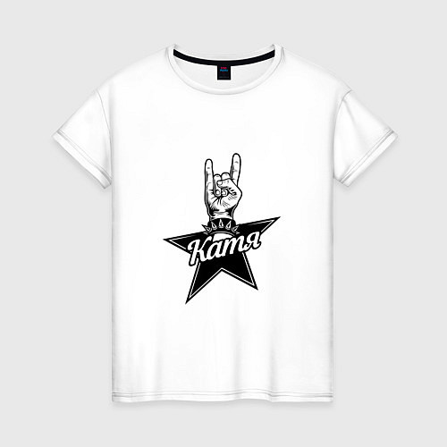 Женская футболка Катя рок звезда / Белый – фото 1