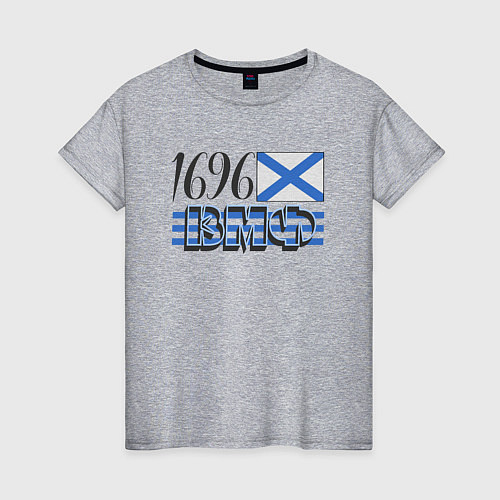 Женская футболка ВМФ праздник моряков России / Меланж – фото 1