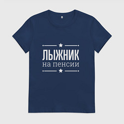 Футболка хлопковая женская Лыжник на пенсии, цвет: тёмно-синий
