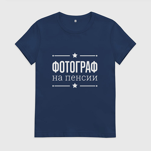 Женская футболка Фотограф на пенсии / Тёмно-синий – фото 1