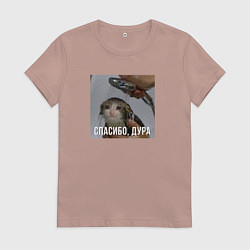 Женская футболка Котик под душем спасибо дура