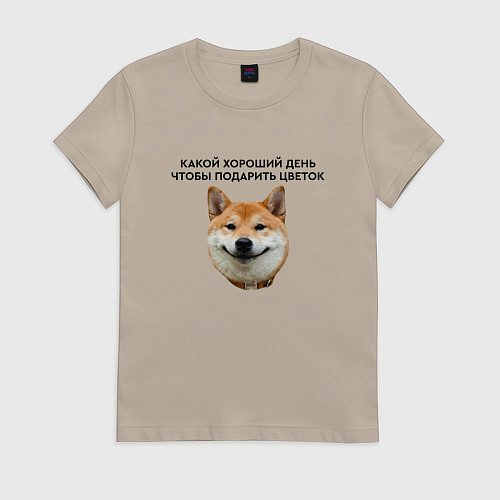 Женская футболка Сиба Ину - Какой хороший день / Миндальный – фото 1
