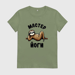 Женская футболка Смешной ленивец отдыхает на ветке мастер йоги