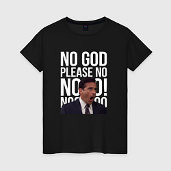 Женская футболка No god please no - the office