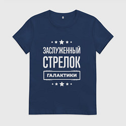 Женская футболка Заслуженный стрелок