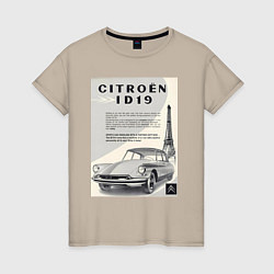 Женская футболка Автомобиль Citroen