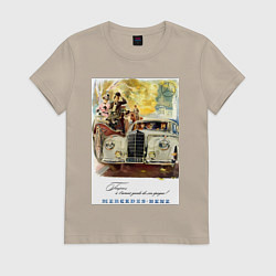 Футболка хлопковая женская Mercedes-benz ретро автомобиль, цвет: миндальный