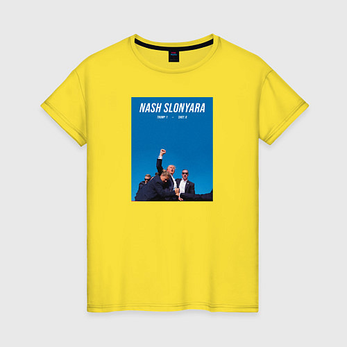 Женская футболка Дональд Трамп - наш слон / Желтый – фото 1
