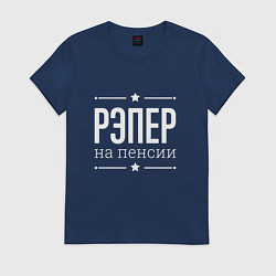 Женская футболка Рэпер - на пенсии