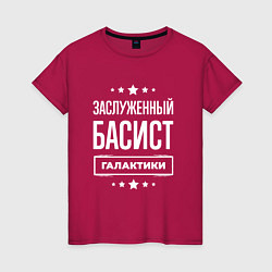 Женская футболка Заслуженный басист