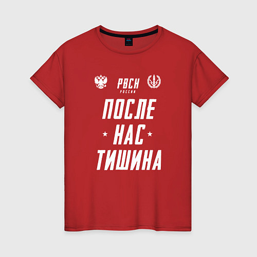 Женская футболка Девиз РВСН РФ / Красный – фото 1