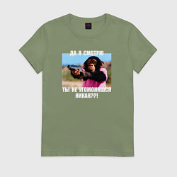 Женская футболка Шимпанзе гангстер - угомониться