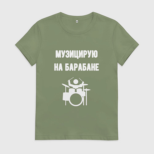 Женская футболка Музицирую на барабане / Авокадо – фото 1