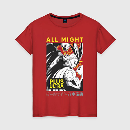 Женская футболка Моя геройская академия All Might plus ultra / Красный – фото 1