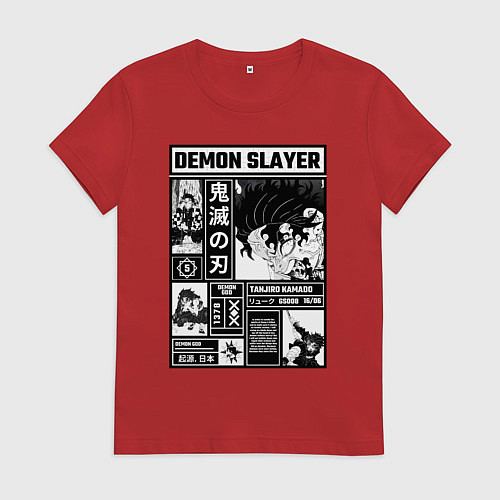 Женская футболка Величие Танджиро - Клинок рассекающий демонов / Красный – фото 1