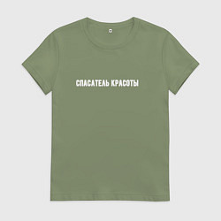 Женская футболка Спасатель красоты